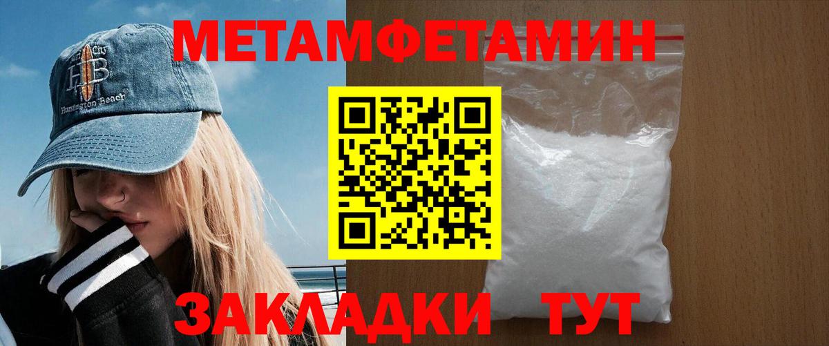 АМФЕТАМИН Premium Бор