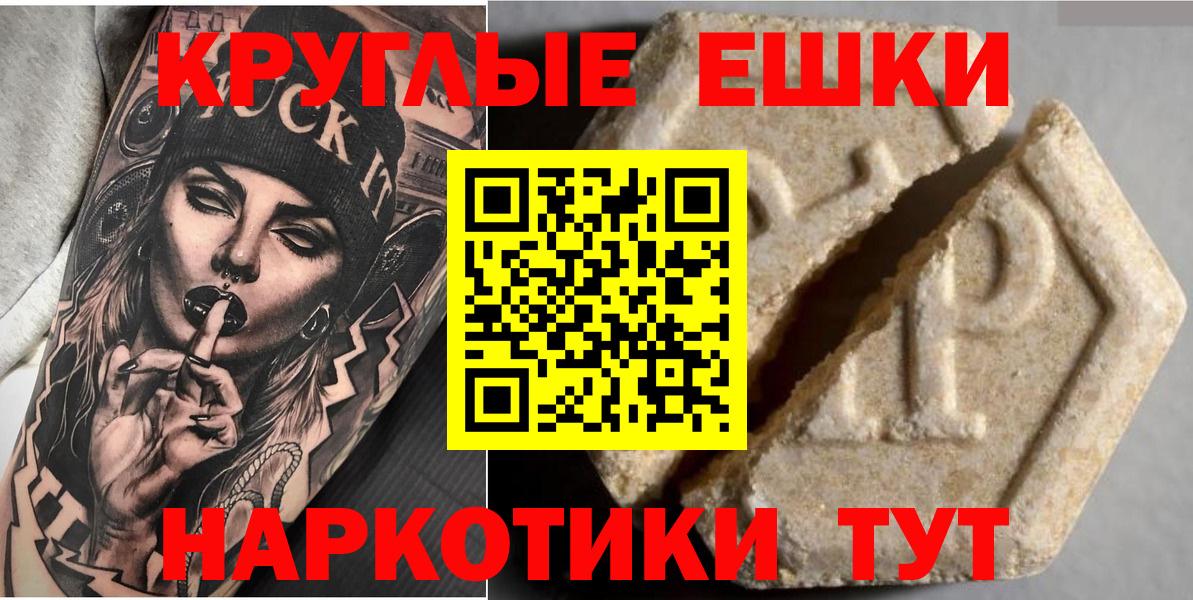 Ecstasy бентли  Экстази 99%  ЭКСТАЗИ  Вход с VPN  Бор 