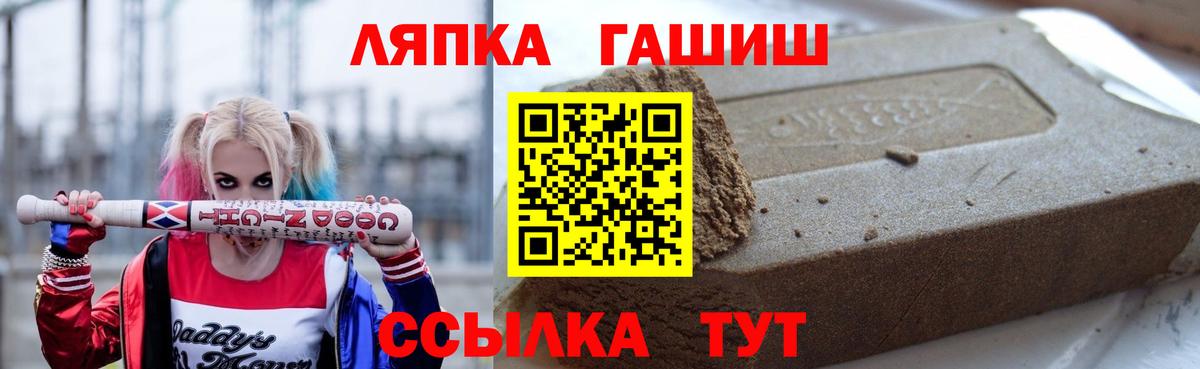 ГАШИШ убойный Бор