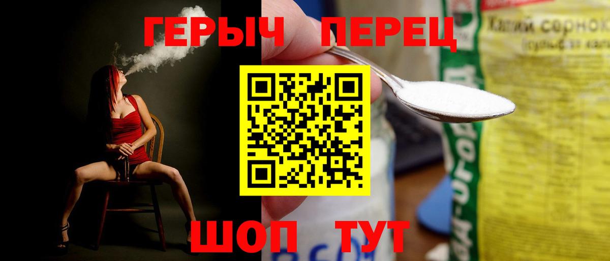 Бор  ГЕРОИН афганец  Вход с VPN 