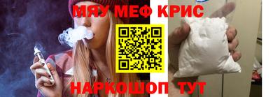 метамфетамин Среднеуральск