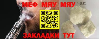 гашик Старая Купавна