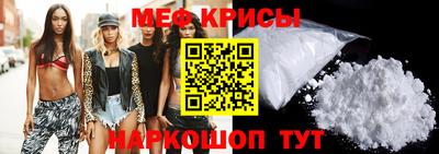 альфа пвп Ставрополь