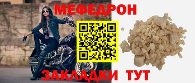 гашик Старая Купавна