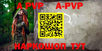 гашик Старая Купавна