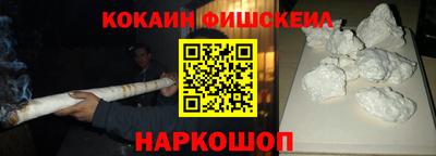 альфа пвп Ставрополь