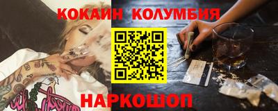 метамфетамин Среднеуральск