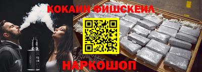 альфа пвп Ставрополь