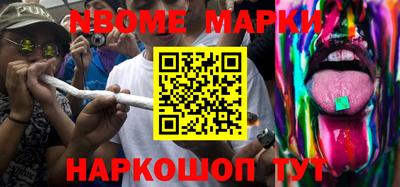 метамфетамин Среднеуральск