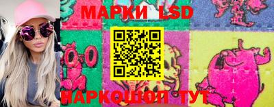 гашик Старая Купавна
