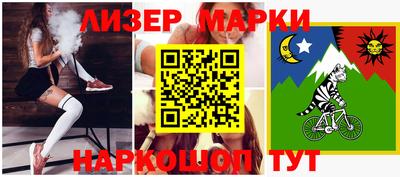 альфа пвп Ставрополь