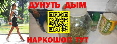 гашик Старая Купавна