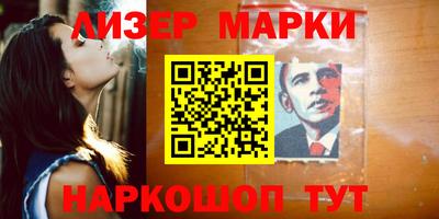 альфа пвп Ставрополь