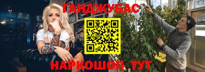 гашик Старая Купавна