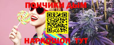 гашик Старая Купавна