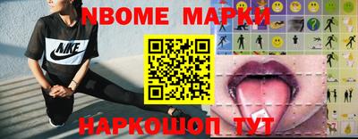гашик Старая Купавна