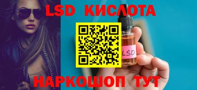 альфа пвп Ставрополь