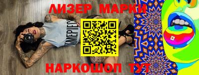 альфа пвп Ставрополь