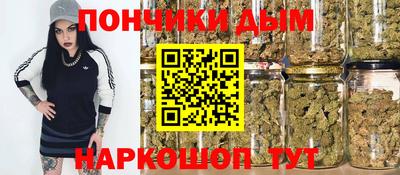 метамфетамин Среднеуральск