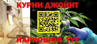 гашик Старая Купавна