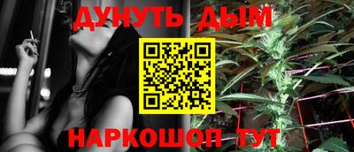 альфа пвп Ставрополь