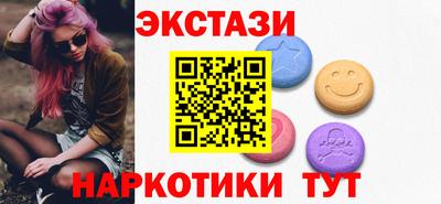 метамфетамин Среднеуральск