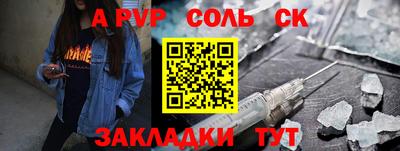 гашик Старая Купавна