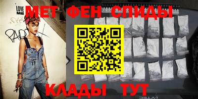 альфа пвп Ставрополь
