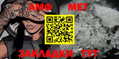 гашик Старая Купавна