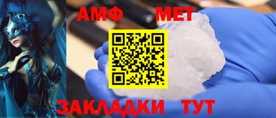 гашик Старая Купавна