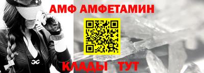 альфа пвп Ставрополь