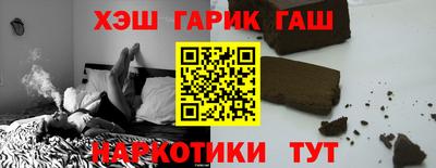 гашик Старая Купавна