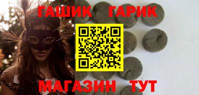 альфа пвп Ставрополь