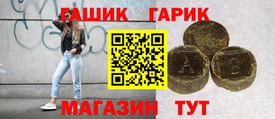 альфа пвп Ставрополь