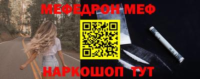 альфа пвп Ставрополь