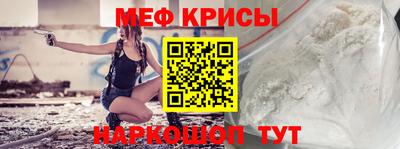 альфа пвп Ставрополь