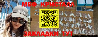 метамфетамин Среднеуральск