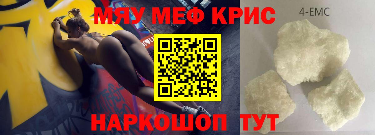 МЕФ  Бор