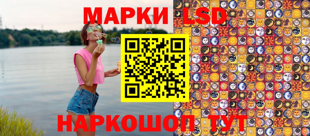 Бор  Марки NBOMe 1,8мг  Наркотические марки  Марки NBOMe 1,8мг  Вход с VPN 