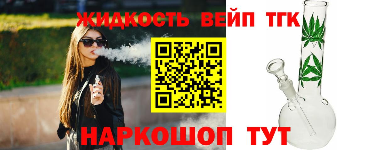 Дистиллят ТГК Wax  Дистиллят ТГК Wax  Бор  Вход с VPN 