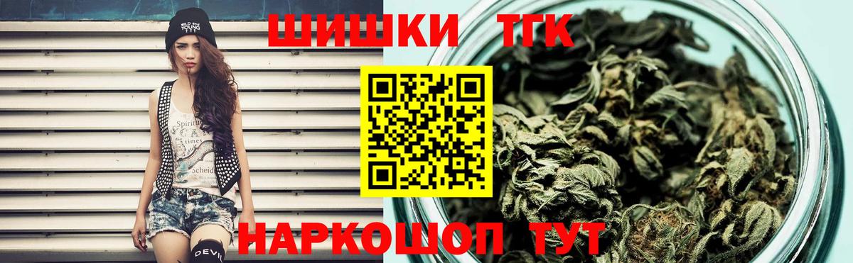 МАРИХУАНА сатива  Каннабис конопля  Бошки Шишки Amnesia  Вход с VPN  Конопля конопля  Бор 